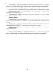 следующая страница →