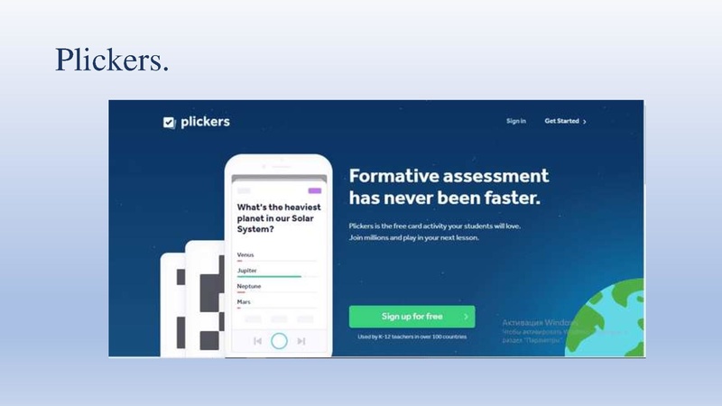 Файл:11. Кирюхина Г.Г. Использование ЦОР на уроках английского языка.pdf