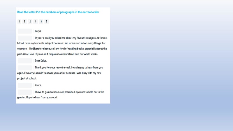 Файл:11. Кирюхина Г.Г. Использование ЦОР на уроках английского языка.pdf