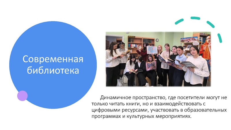 Файл:Презентация МК Сергеева А.А..pdf