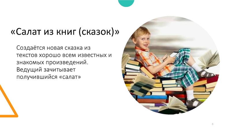 Файл:Презентация МК Сергеева А.А..pdf