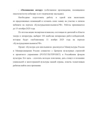 следующая страница →