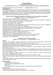 следующая страница →