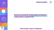 следующая страница →