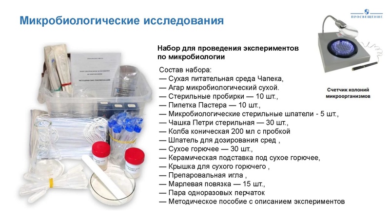 Файл:Kak-uchitelyu-truda-tehnologii-rabotat-v-agrotehnologicheskom-klasse.pdf