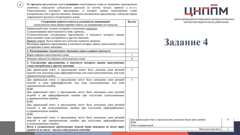 Файл:ВПР.pdf