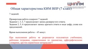 следующая страница →