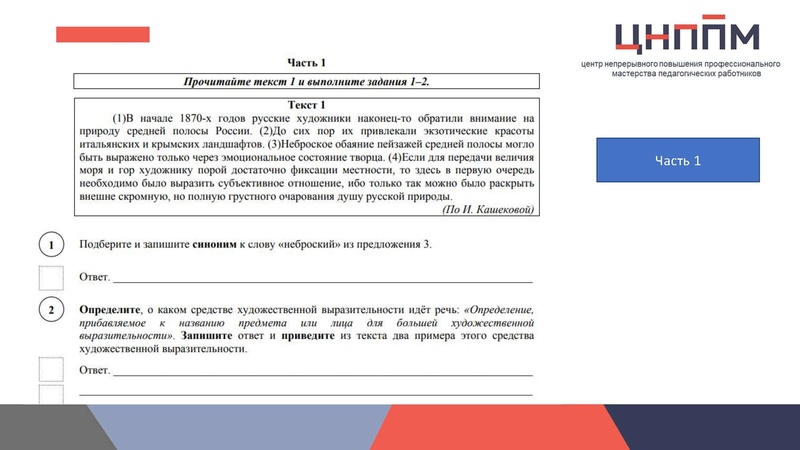 Файл:ВПР.pdf