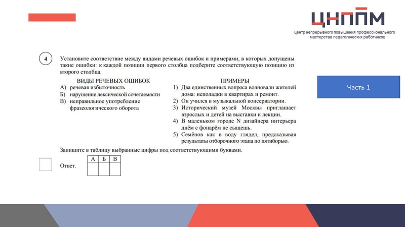 Файл:ВПР.pdf