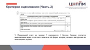 следующая страница →