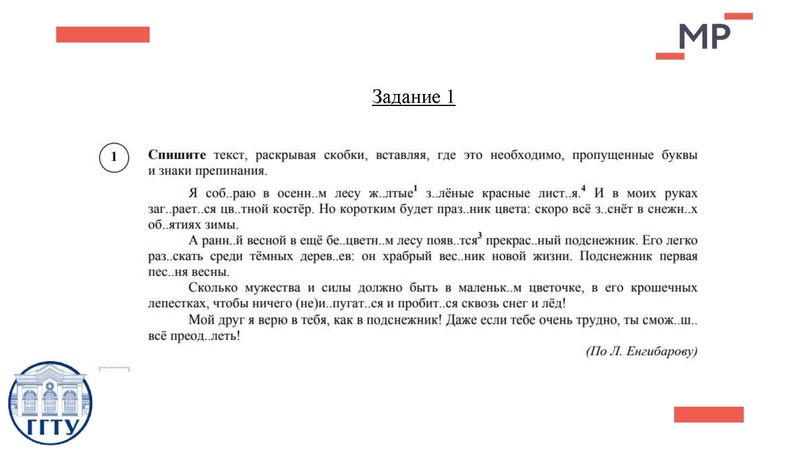Файл:ВПР.pdf