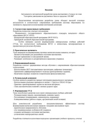 следующая страница →