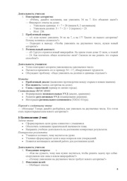 следующая страница →