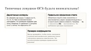 следующая страница →