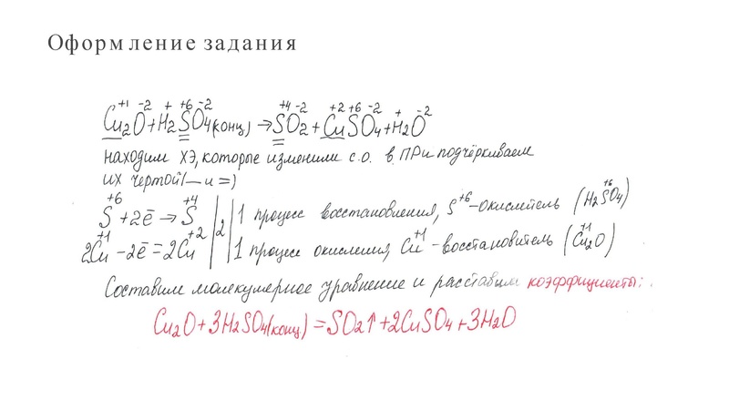 Файл:Занятие 20 задание Ломтева К.Ю..pdf
