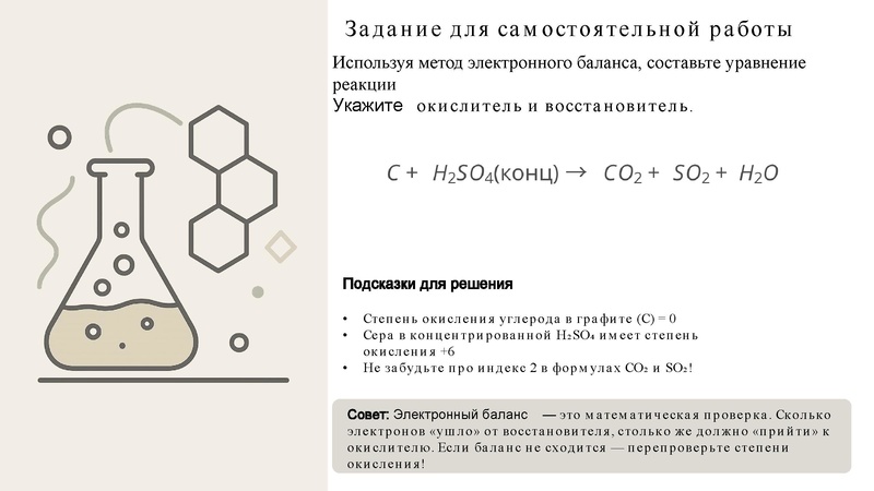 Файл:Занятие 20 задание Ломтева К.Ю..pdf