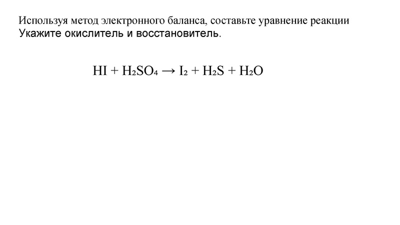 Файл:Занятие 20 задание Ломтева К.Ю..pdf