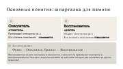 следующая страница →