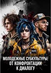 ← предыдущая страница