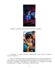 следующая страница →