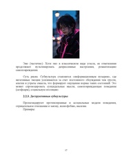 следующая страница →