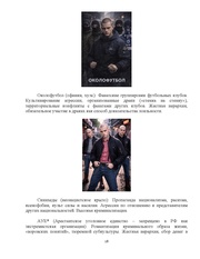 следующая страница →