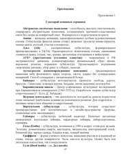 следующая страница →