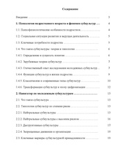 следующая страница →