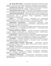 следующая страница →