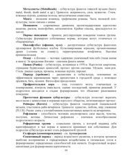 следующая страница →