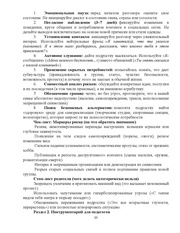 следующая страница →