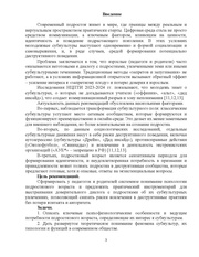 следующая страница →