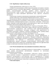 следующая страница →