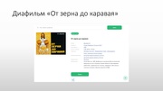 следующая страница →