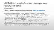 следующая страница →