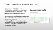 следующая страница →