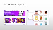 следующая страница →
