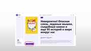 следующая страница →