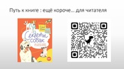 следующая страница →