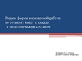 Миниатюра для версии от 11:48, 7 октября 2015