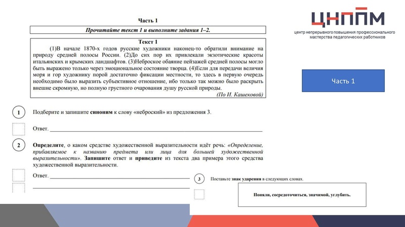 Файл:ВПР Малахова.pdf