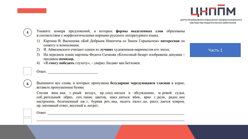 Файл:ВПР Малахова.pdf