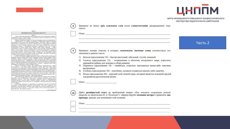 Файл:ВПР Малахова.pdf