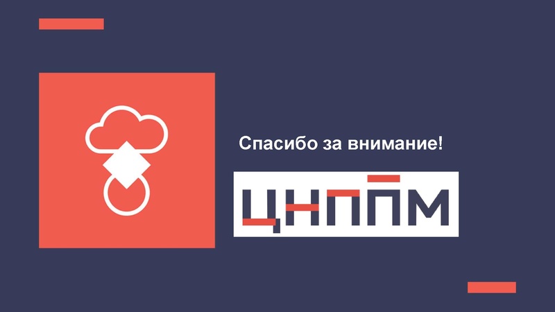 Файл:ВПР Малахова.pdf