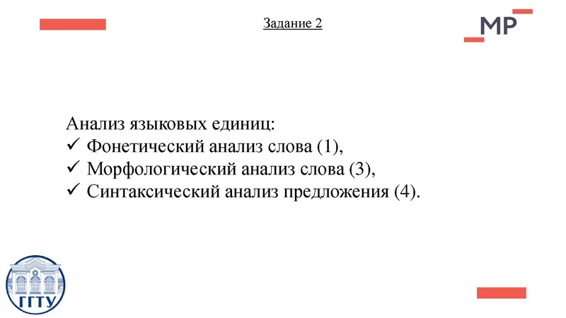 Файл:ВПР Малахова.pdf