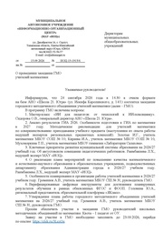 ← предыдущая страница
