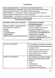 следующая страница →