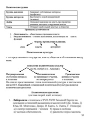 следующая страница →