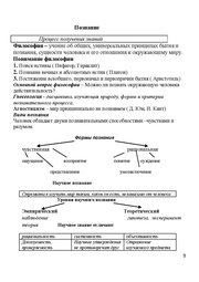 следующая страница →