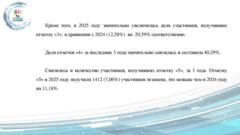 Файл:Малахова ГМО 17.09.pdf